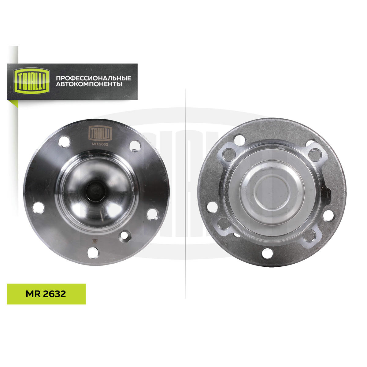 Подшипник ступицы TRIALLI MR 2632 preview 2
