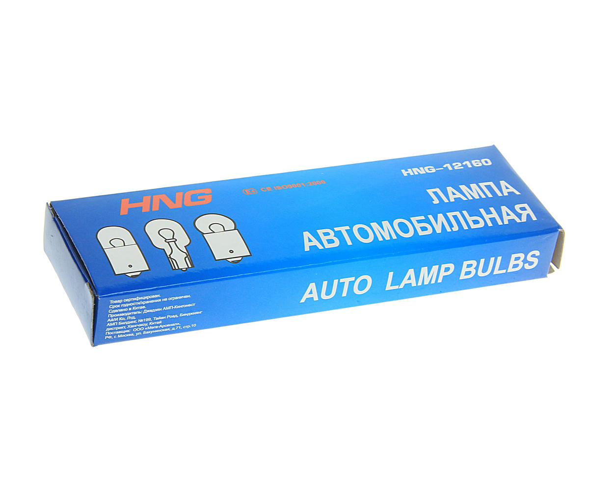 Лампа 12V W16W (W2.1*9.5d) HNG preview 1