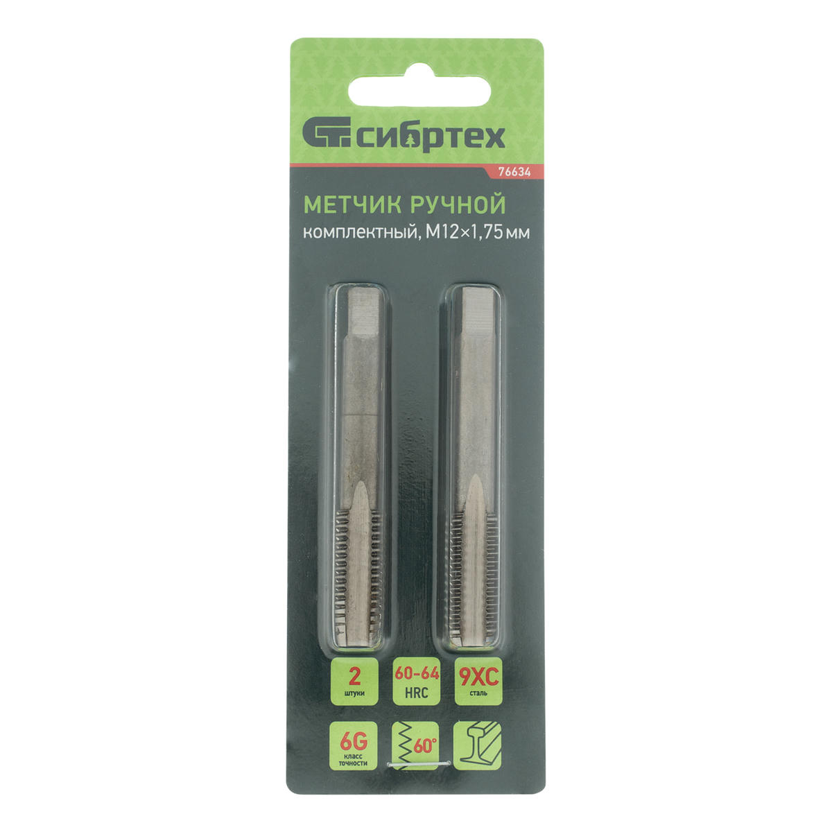 СИБРТЕХ 76634 Метчик ручной М12x1, 75 мм, комплект из 2 шт. preview 1