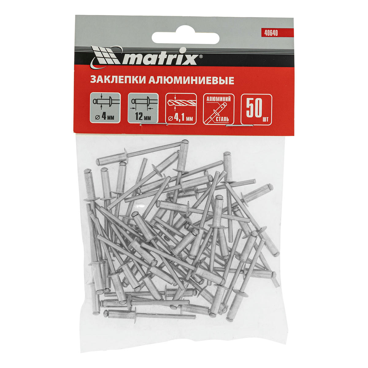 MATRIX 40640 Заклепки вытяжные 4,0x12мм алюминиевые 50шт preview 3