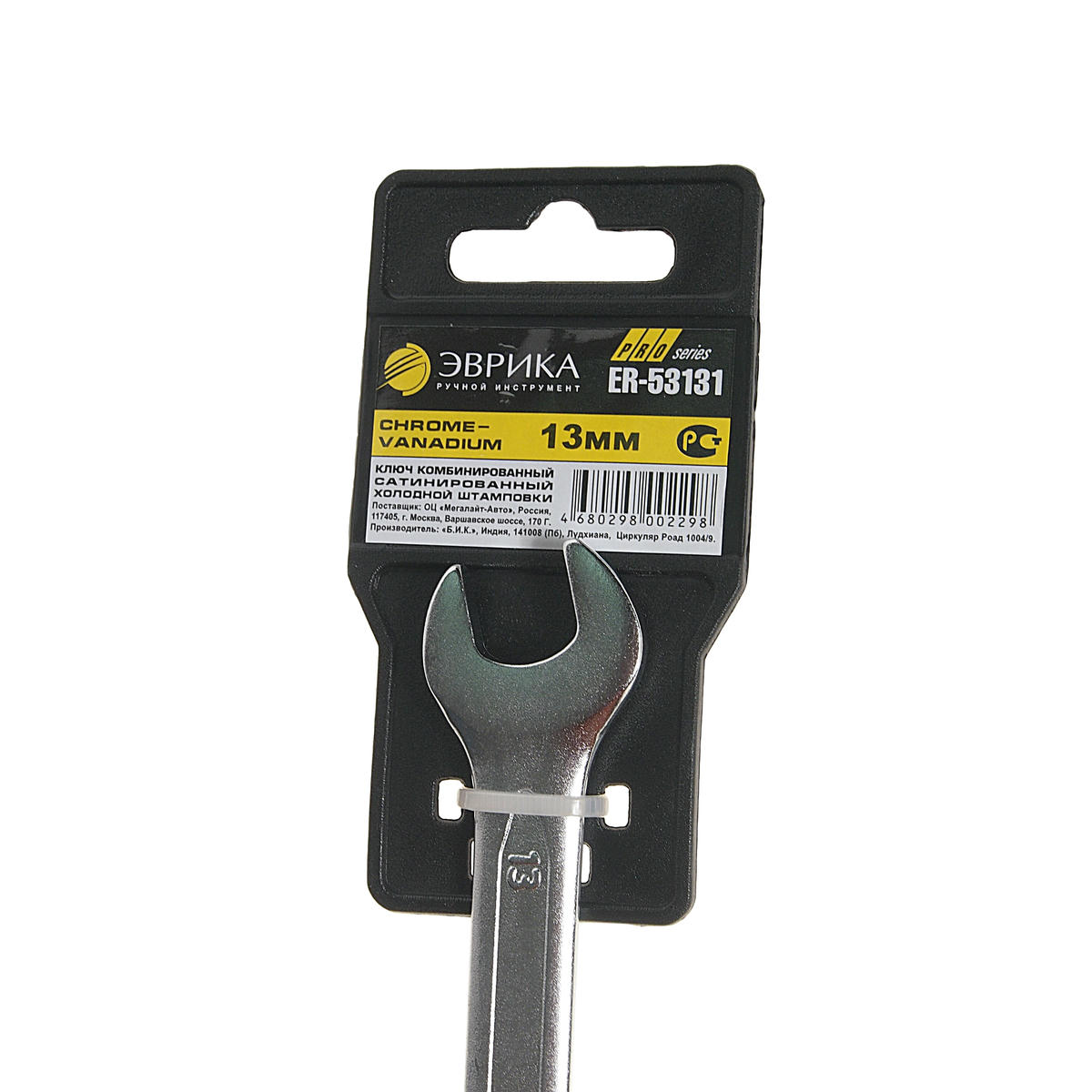 Ключ комбинированный 13мм PRO ЭВРИКА preview 1