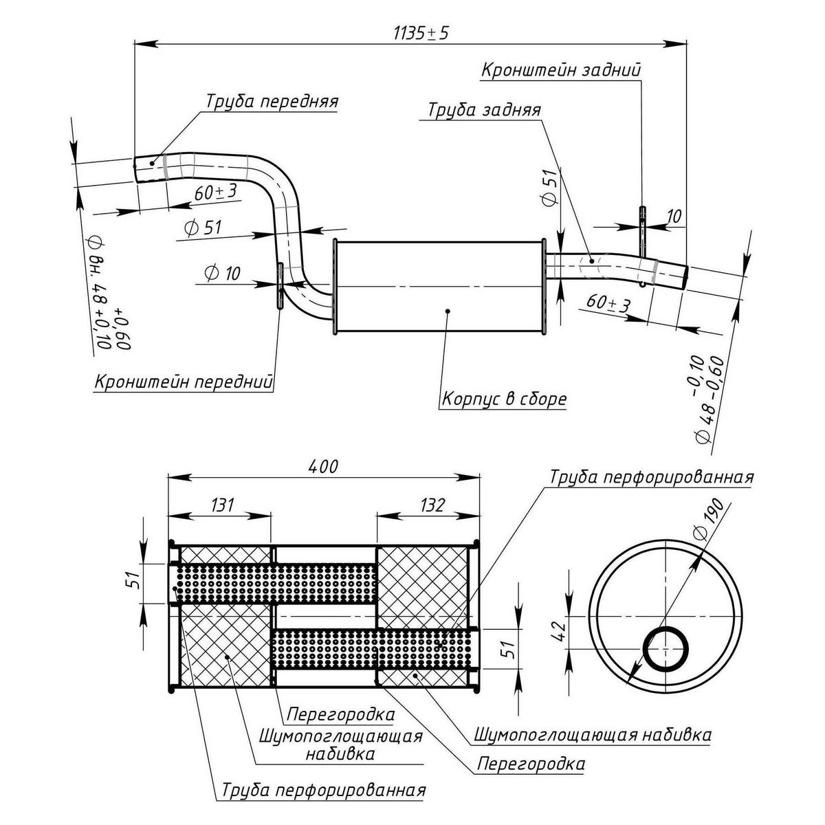 EMM 1002_глушитель задняя часть! Ford Focus/C-Max 1.6Ti/1.8i 04-07 preview 2