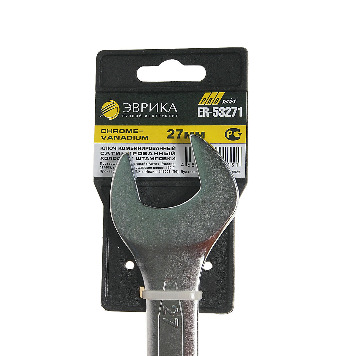 Ключ комбинированный 27мм PRO ЭВРИКА preview 1