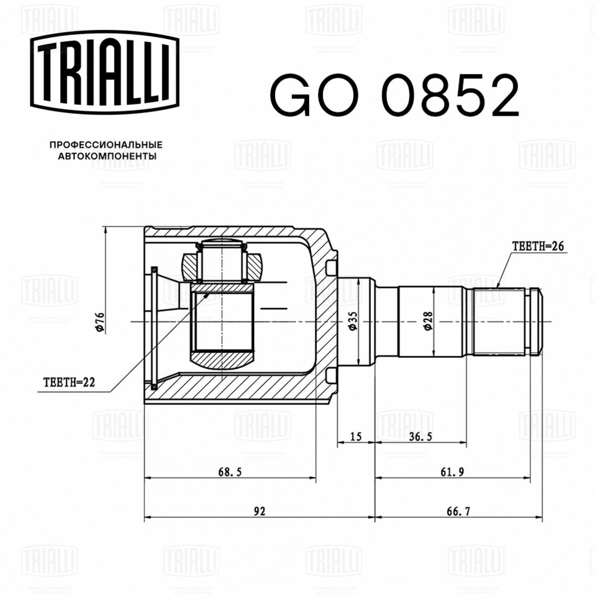 ШРУС внутренний TRIALLI GO 0852 preview 3