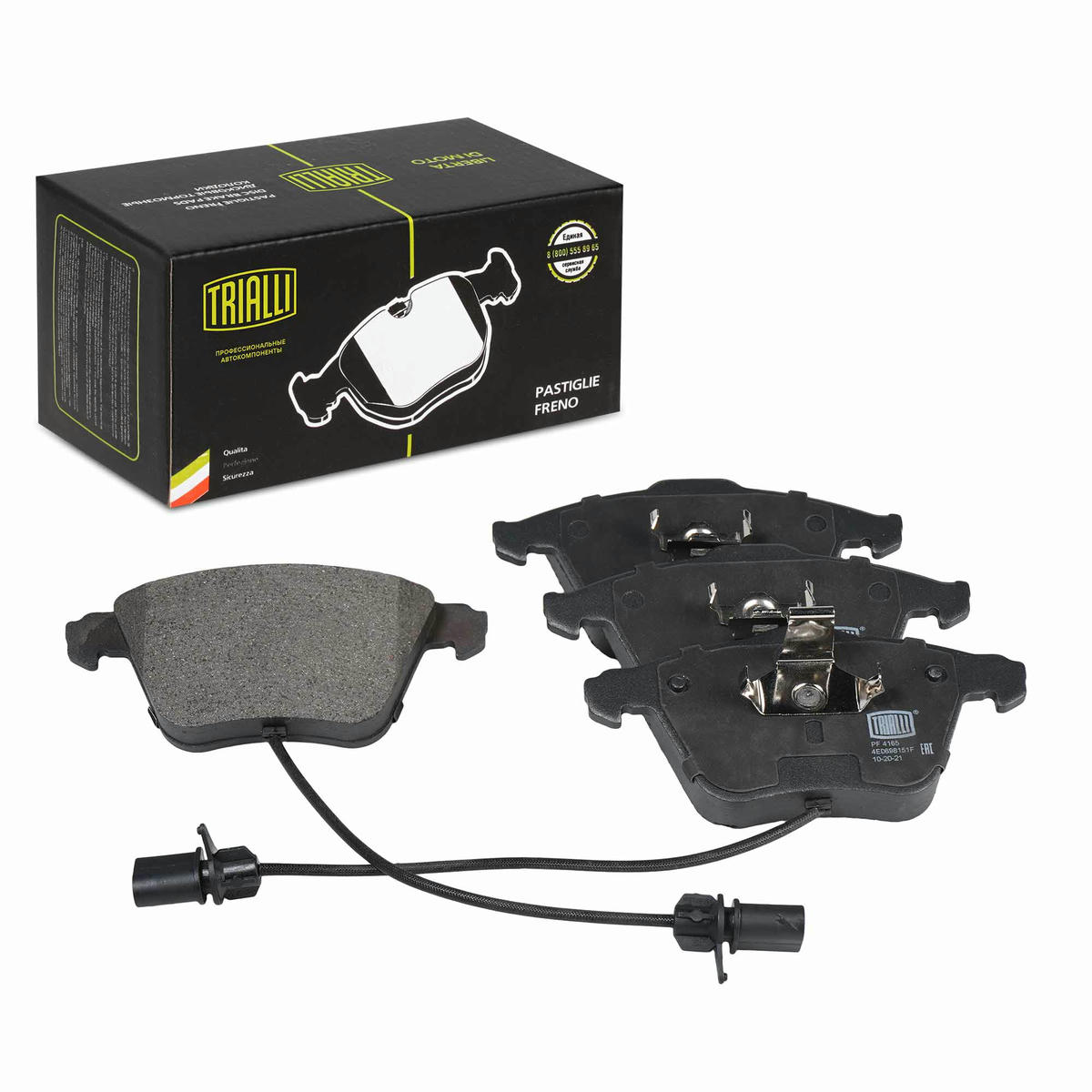 Колодки тормозные передние к-кт TRIALLI PF 4165 preview 1