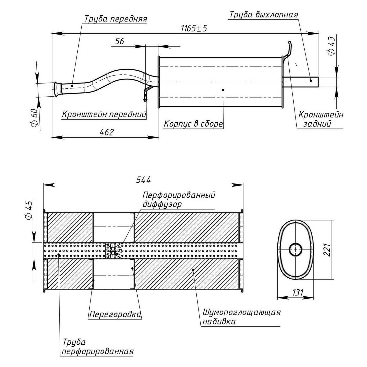 Глушитель основной TRIALLI EMM 0119 preview 2