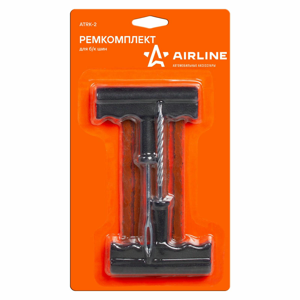 Рк для бк шин AirLine ATRK-2 preview 1 Рк для бк шин AirLine ATRK-2 preview 1