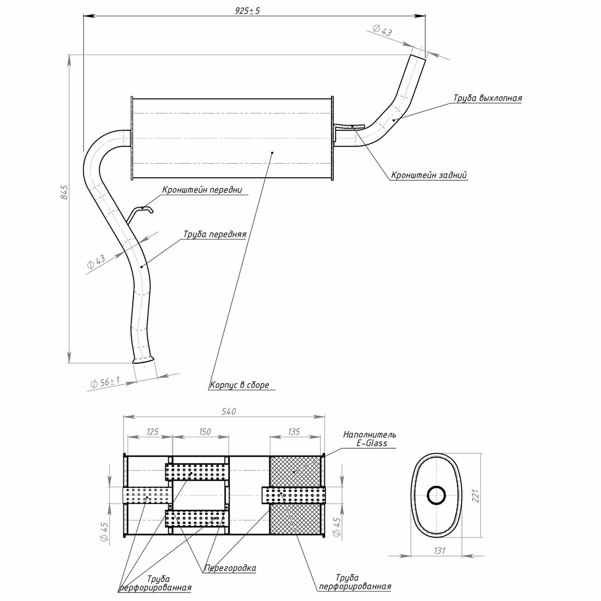 Глушитель основной TRIALLI EMM 0116 preview 2