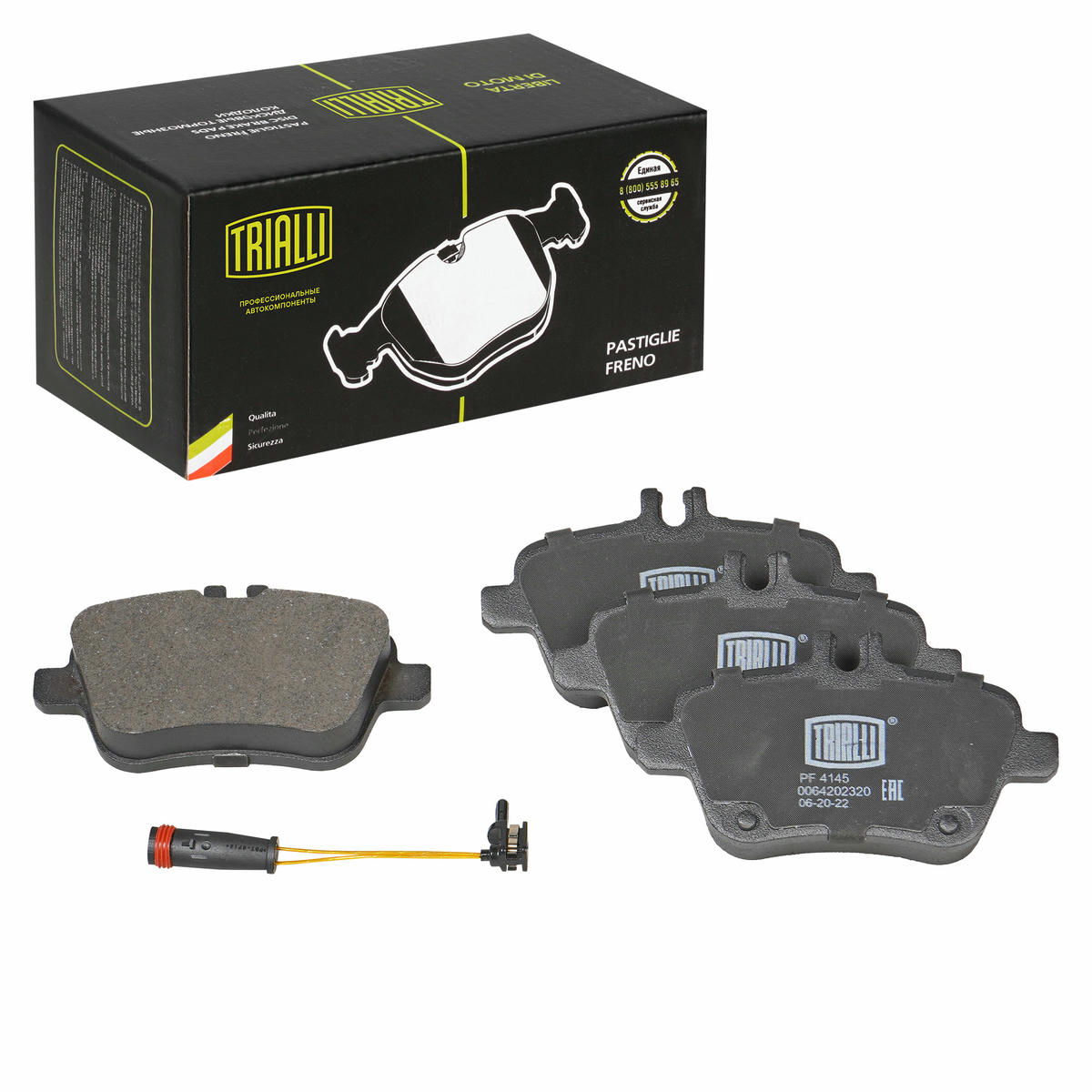 Колодки тормозные задние дисковые к-кт TRIALLI PF 4145 preview 1