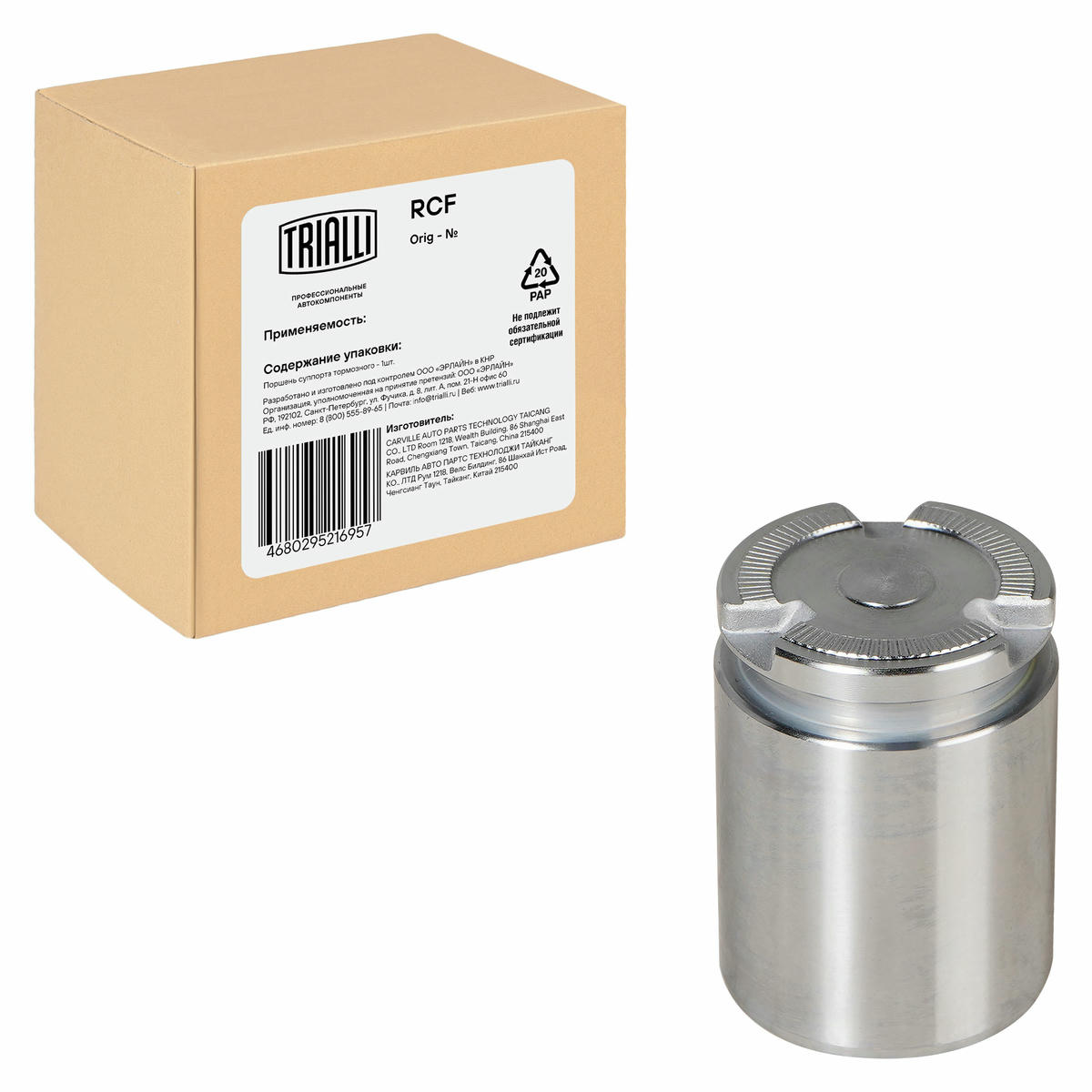 Поршень суппорта для а/м VW Passat B6 (05-) зад. d=38мм (RCF 302002) preview 2