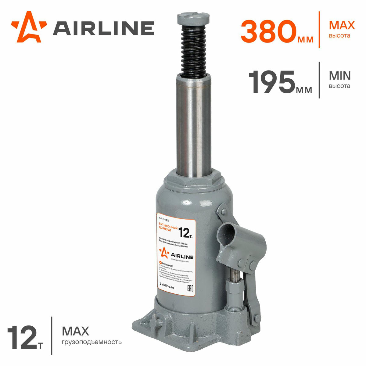 Домкрат AirLine AJ-B-12S preview 2