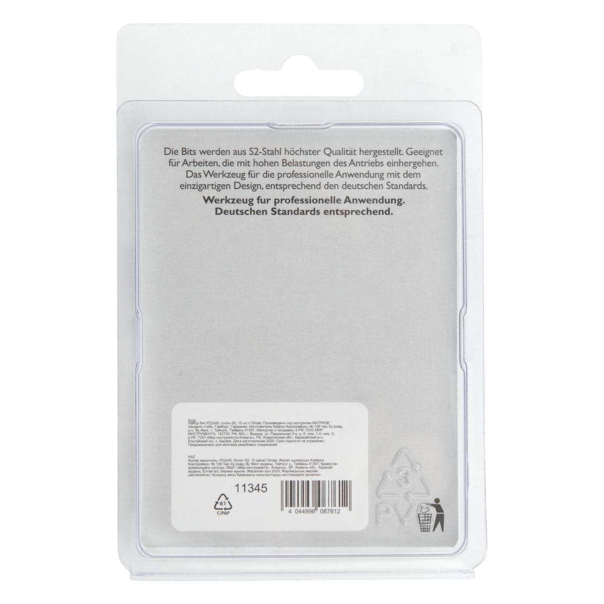 Набор бит PZ2х50 сталь S2, (10шт) GROSS preview 6