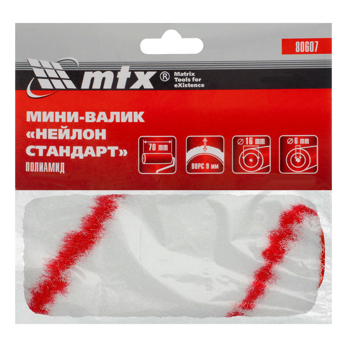 Мини-валик сменный НЕЙЛОН Стандарт, 70 мм /9 мм, D - 16 мм, D ручки - 6 мм, полиамид MATRIX 80607 preview 4