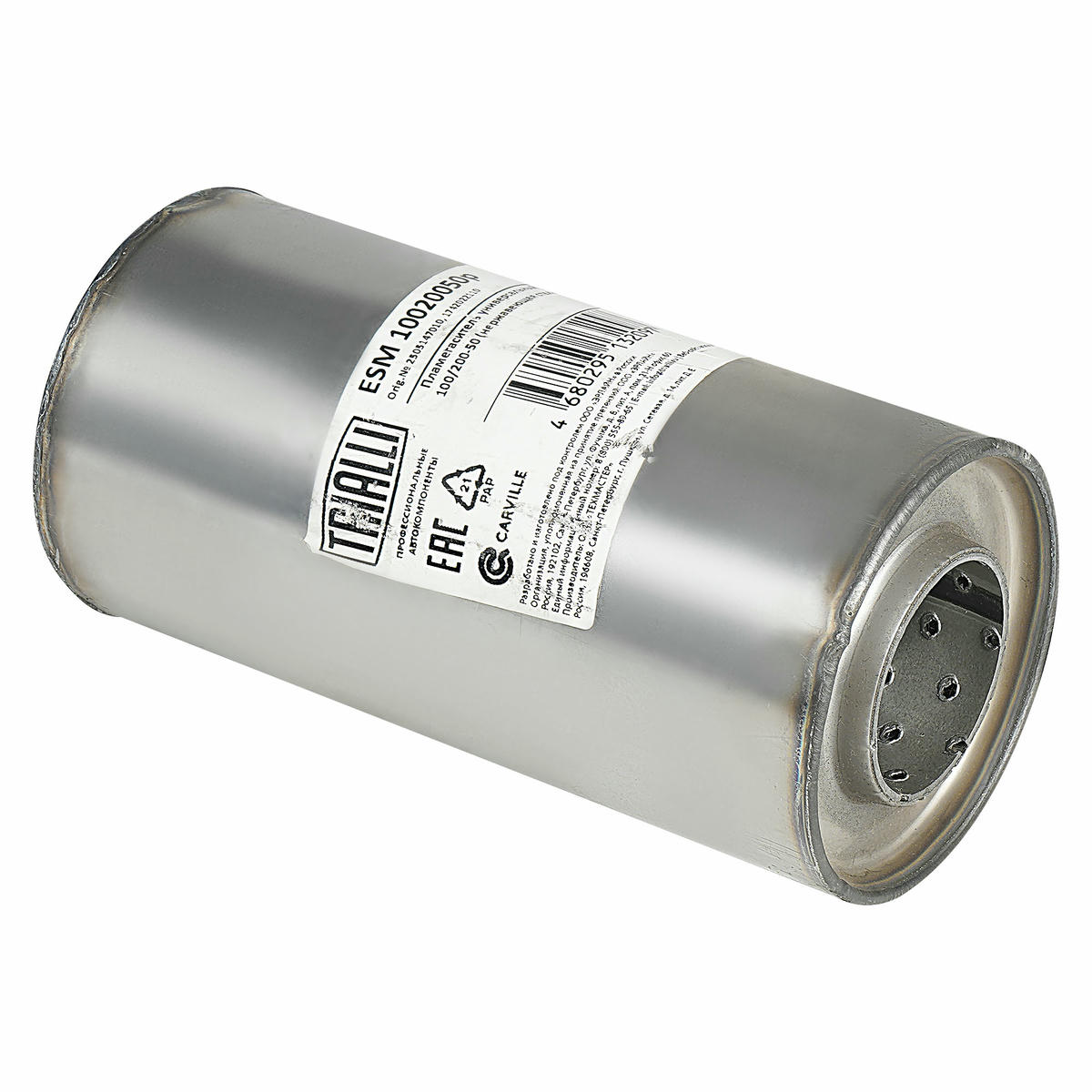 Пламегаситель универсальный 100/200-50 (нерж. сталь) (ESM 10020050p) preview 1