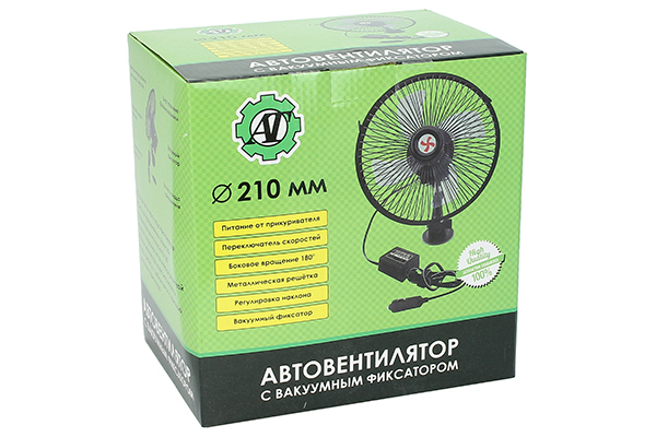 Вентилятор в салон АВТОТОРГ 8"/24V (с решеткой металл) preview 10