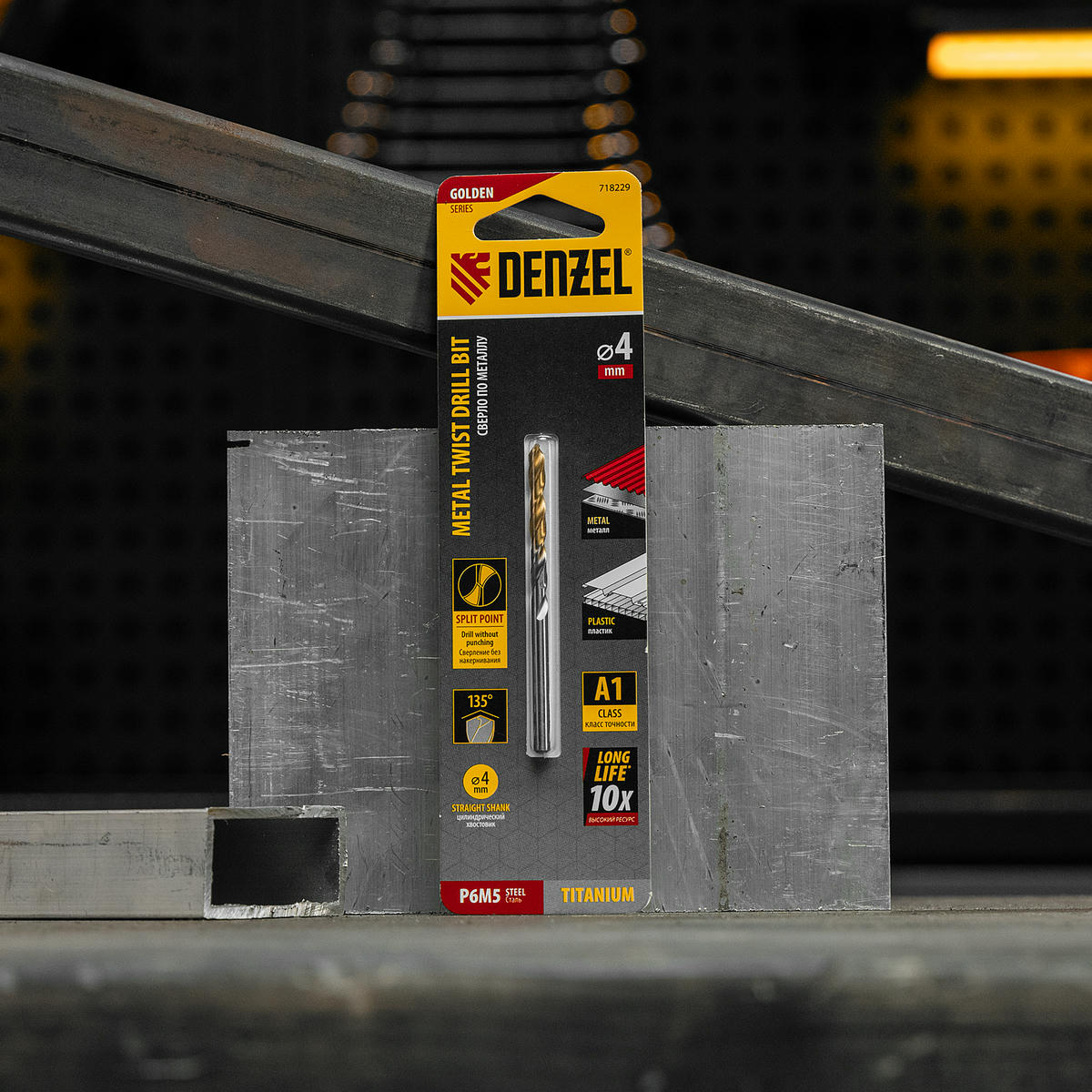 Сверло спиральное по металлу 4 x 75мм, Р6М5, Golden Tip // Denzel preview 6