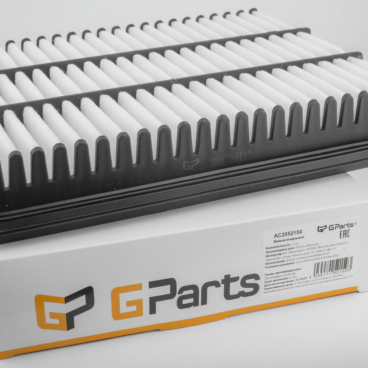 Фильтр воздушный Gparts AC2552159 preview 2