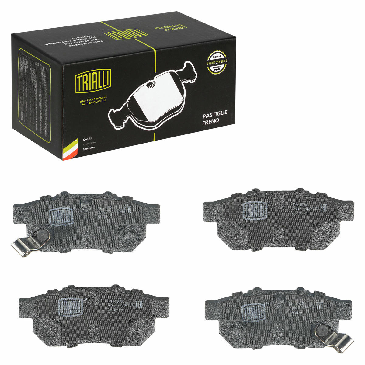 Колодки тормозные задние дисковые к-кт TRIALLI PF 4036 preview 2