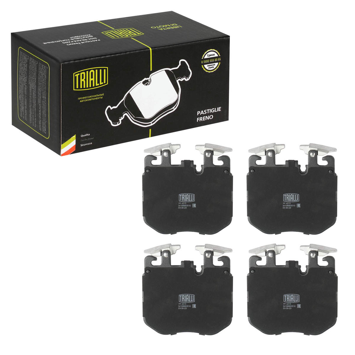 Колодки торм. для а/м BMW 3 (G20) (18-)/5 (G30) (16-) диск. перед. (M-Performance) (PF 4213) preview 2