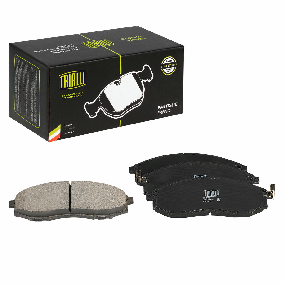 Колодки тормозные передние к-кт TRIALLI PF 1405 preview 1