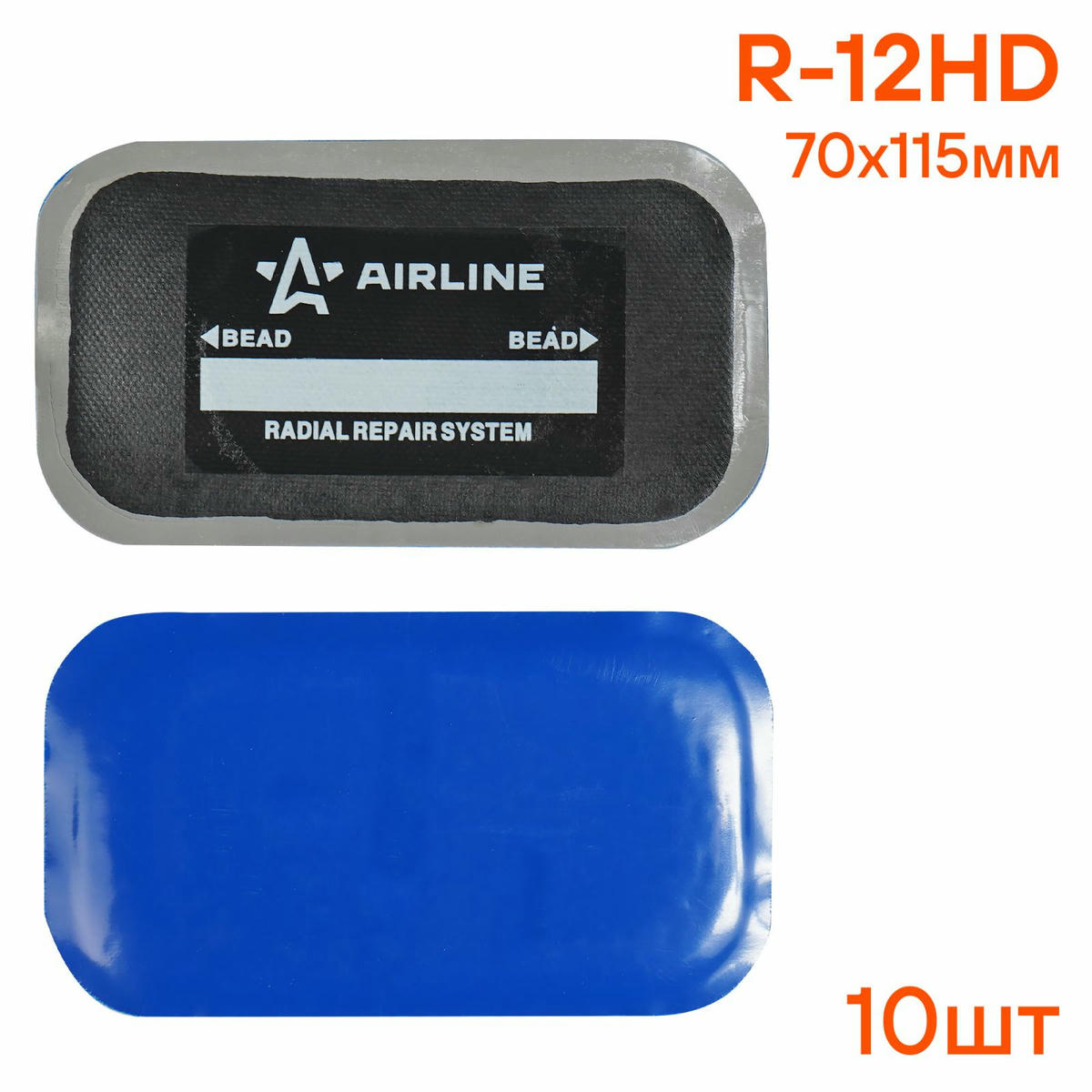 Заплатка AirLine ATRK67 preview 2