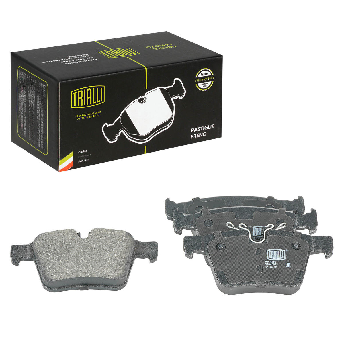 Колодки тормозные задние дисковые к-кт TRIALLI PF 4336 preview 1
