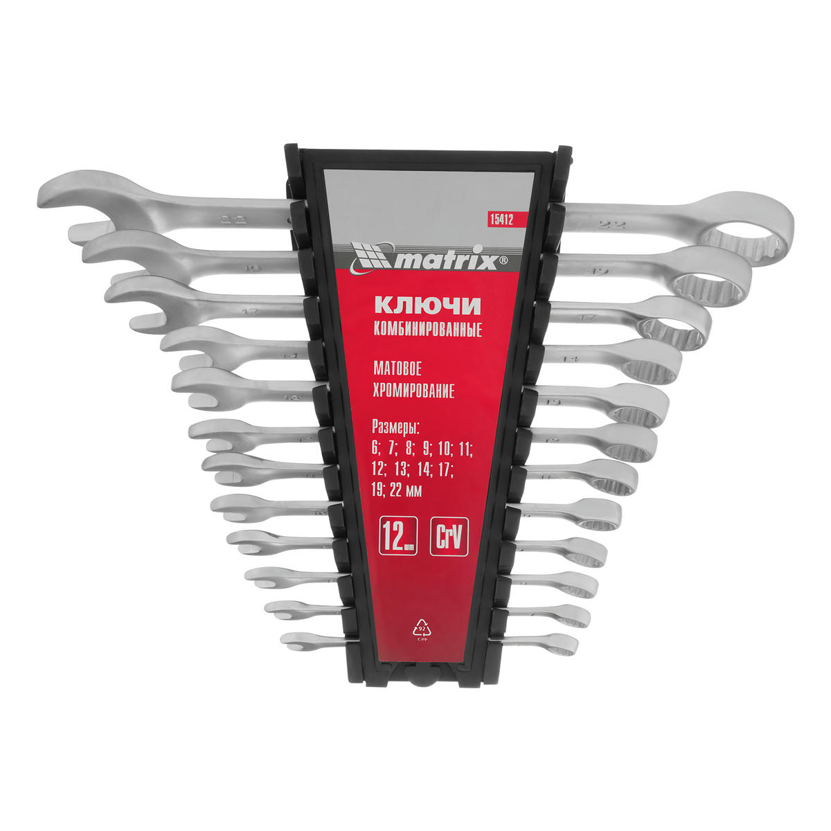 MATRIX 15412 Набор ключей комбинированных, 6 - 22 мм, 12 шт., CrV, матовый хром preview 2