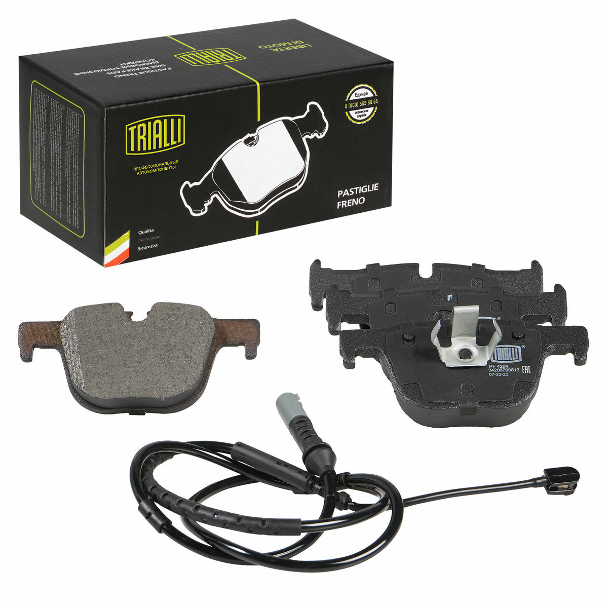 Колодки тормозные задние дисковые к-кт TRIALLI PF 4204 preview 1
