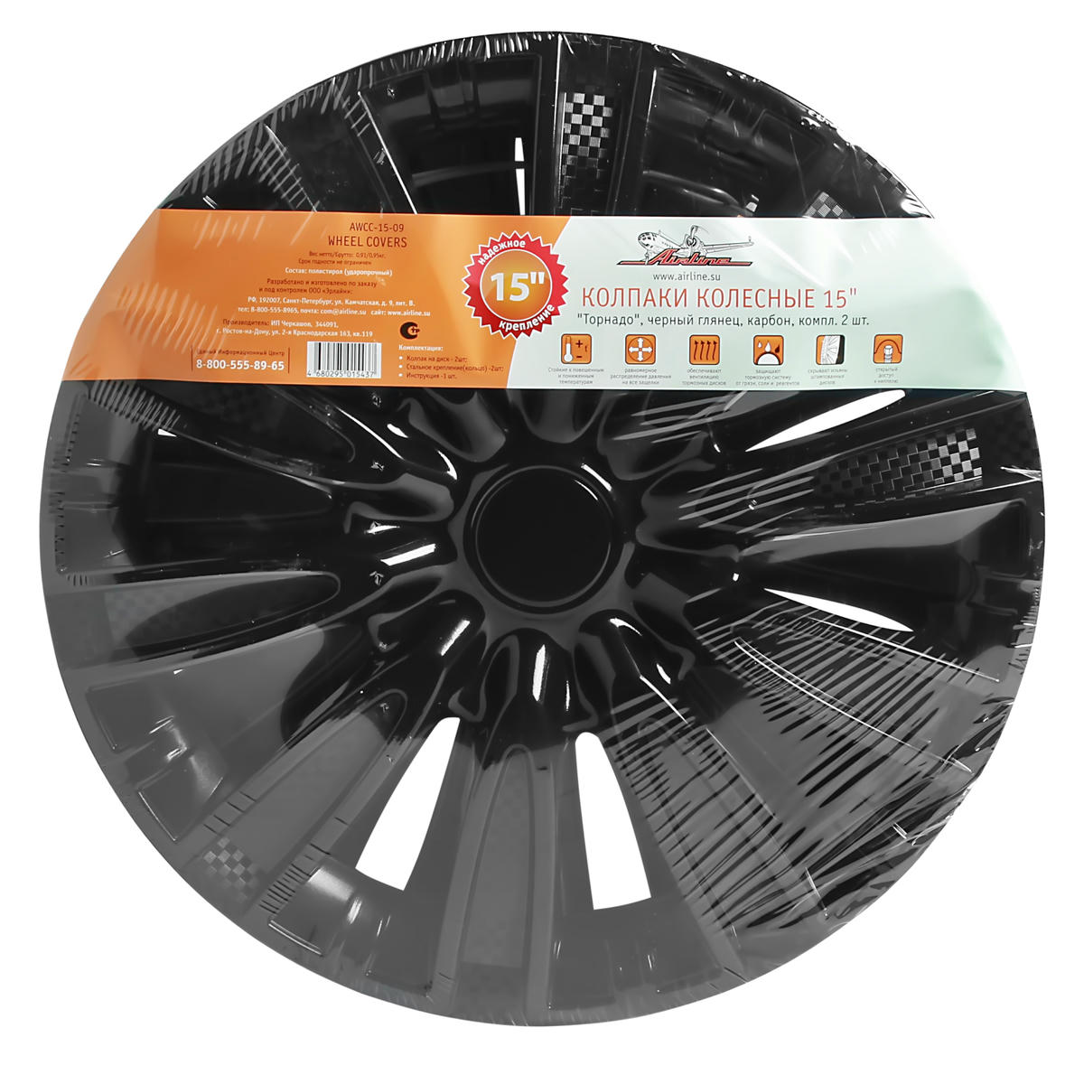 Колпак колеса к-кт AirLine AWCC-15-09 preview 3