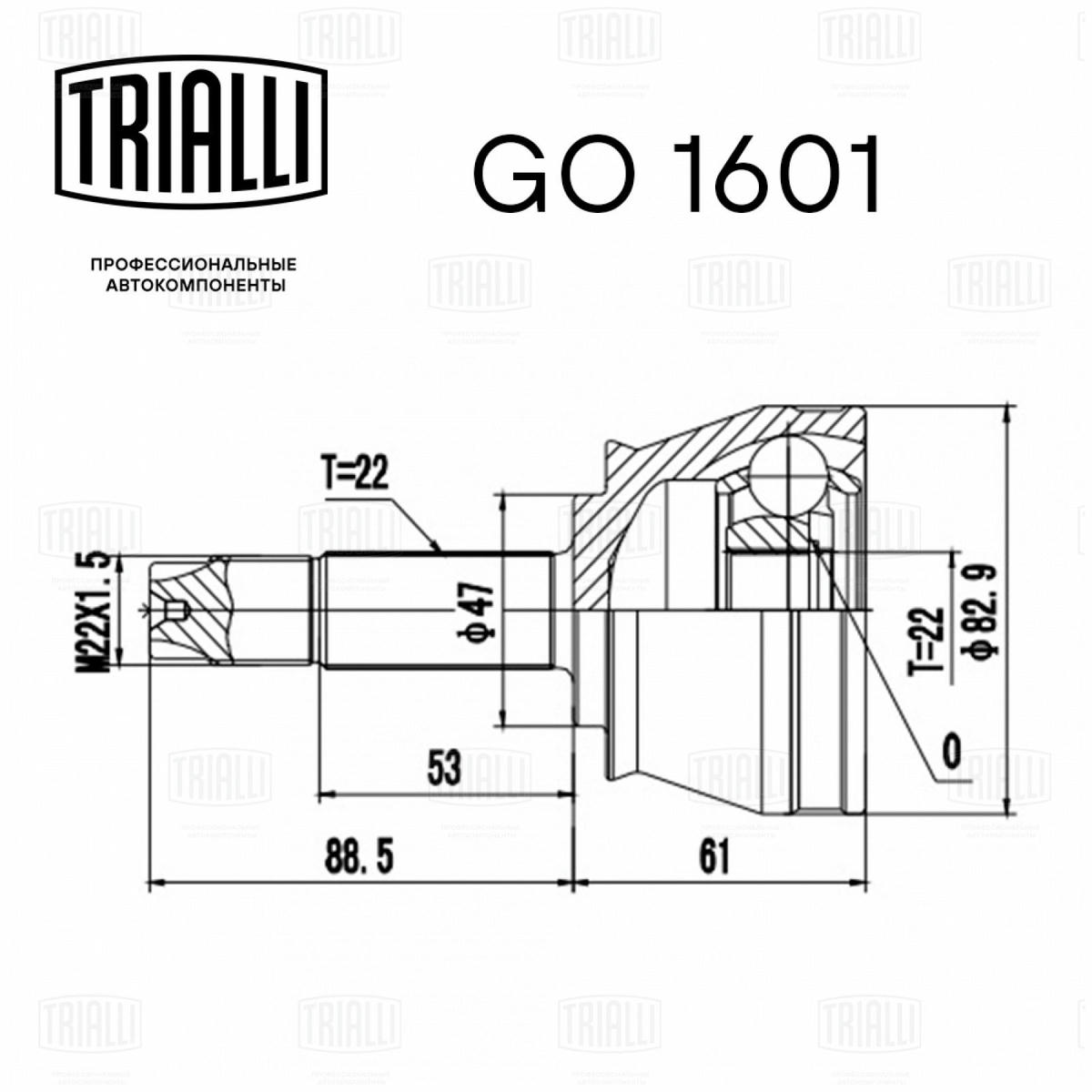 ШРУС наружный передний TRIALLI GO 1601 preview 2