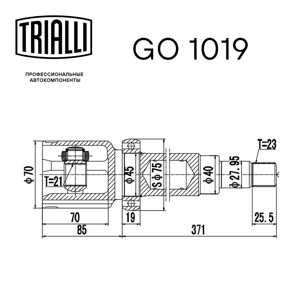 ШРУС внутренний TRIALLI GO 1019 preview 3
