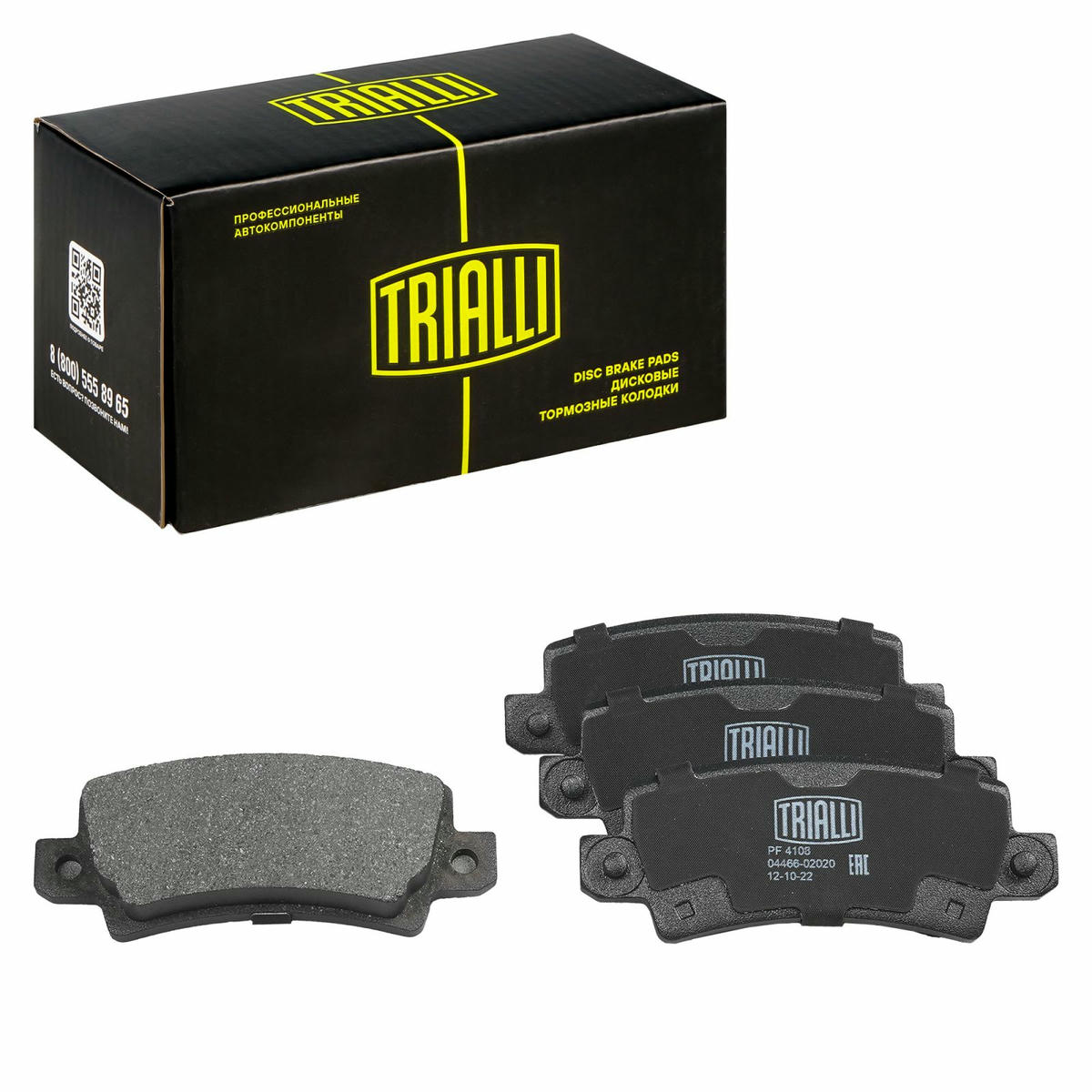Колодки тормозные задние дисковые к-кт TRIALLI PF 4108 preview 1
