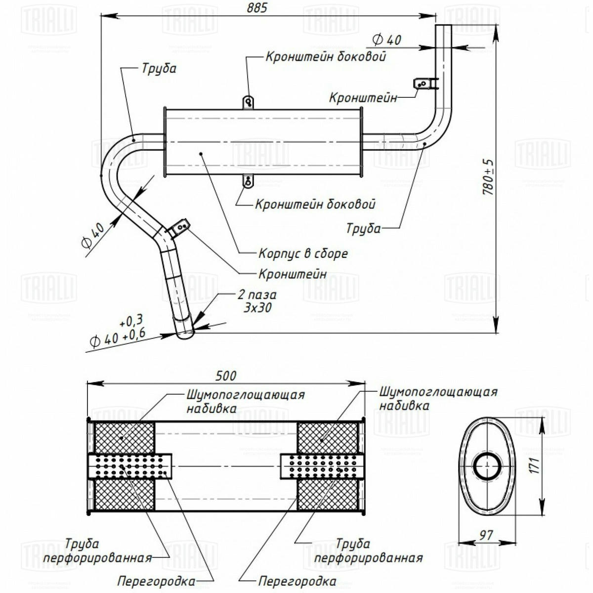 Глушитель основной TRIALLI EMM 0114 preview 2 Глушитель основной TRIALLI EMM 0114 preview 2