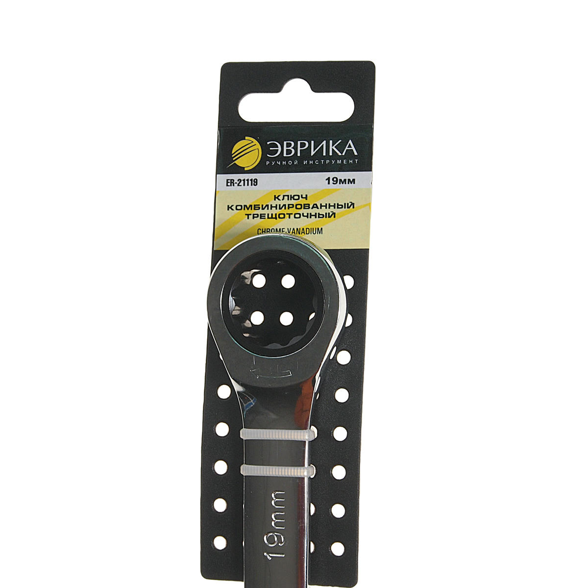 Ключ комбинированный 19мм трещоточный ЭВРИКА preview 1