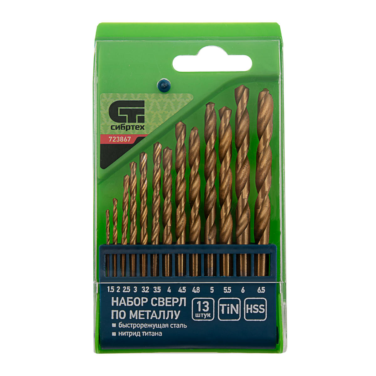 Набор сверл по металлу нитридтитановых 1,5-6,5мм 13шт СИБРТЕХ preview 3