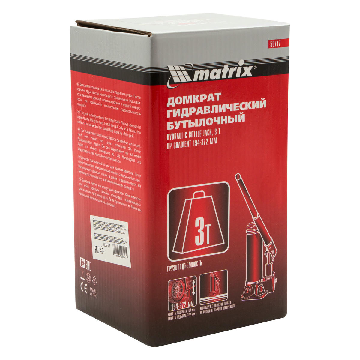 Домкрат бутылочный 3т гидравлический 194–372мм MATRIX preview 10
