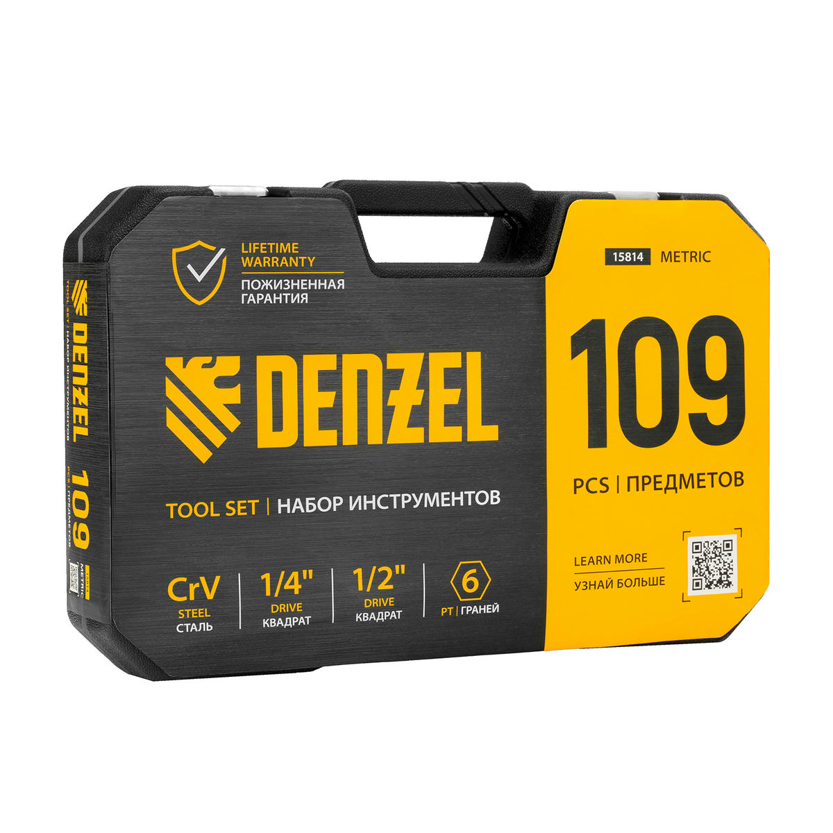 Набор инструмента 109 пред. 1/2", 1/4", CrV, S2 DENZEL preview 19