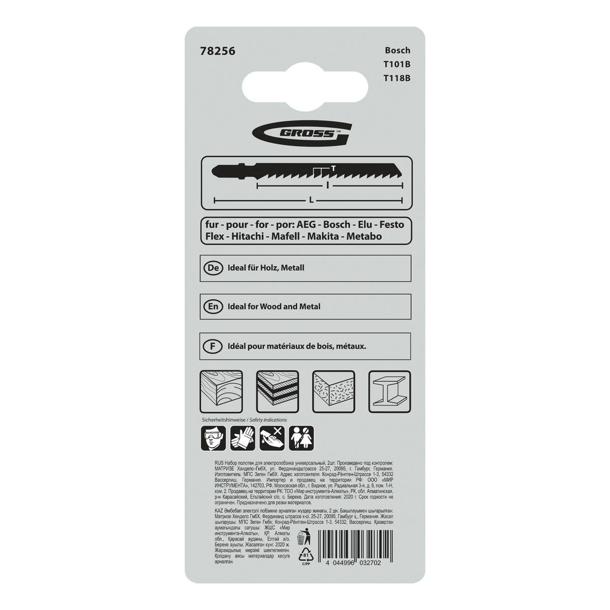 Набор полотен для электролобзика универсальный, 2шт. GROSS preview 8