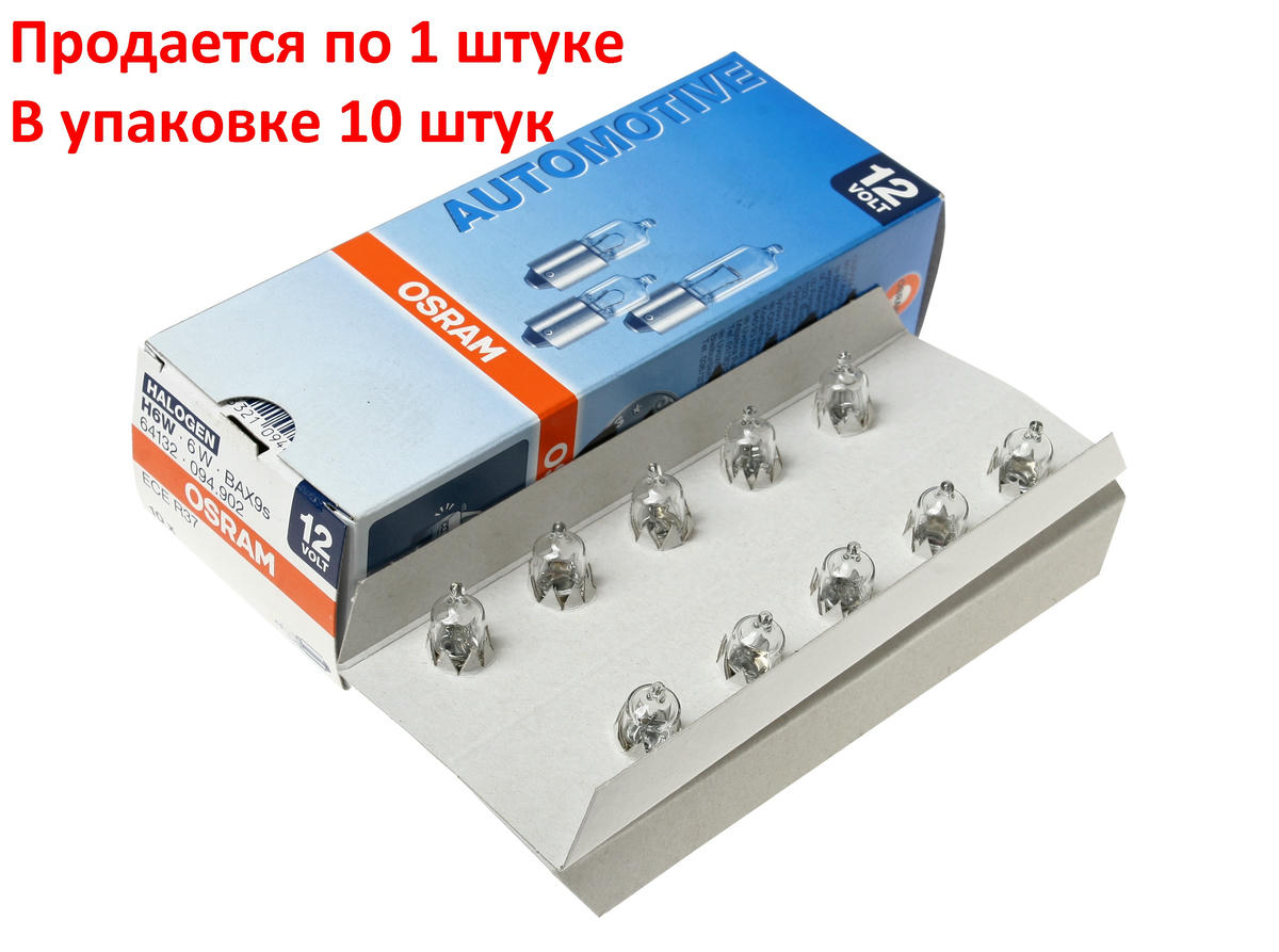 Лампа OSRAM 64132 preview 1