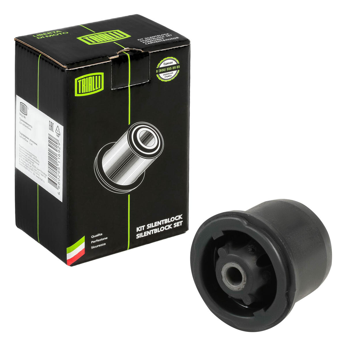 Сайлентблок задней подвески TRIALLI SB 0152 preview 1