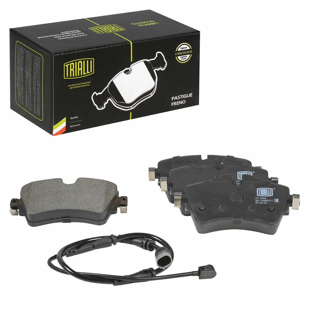 Колодки тормозные передние к-кт TRIALLI PF 4305 preview 1