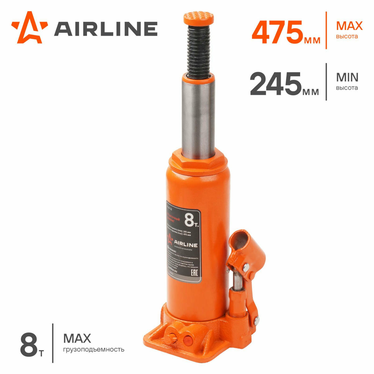 Домкрат AirLine AJ-B-08 preview 2