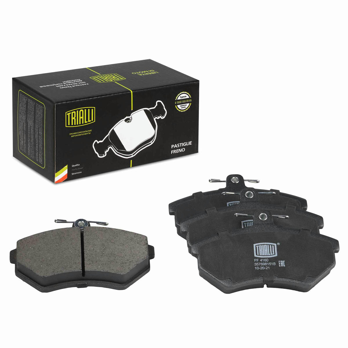 Колодки тормозные передние к-кт TRIALLI PF 4160 preview 1
