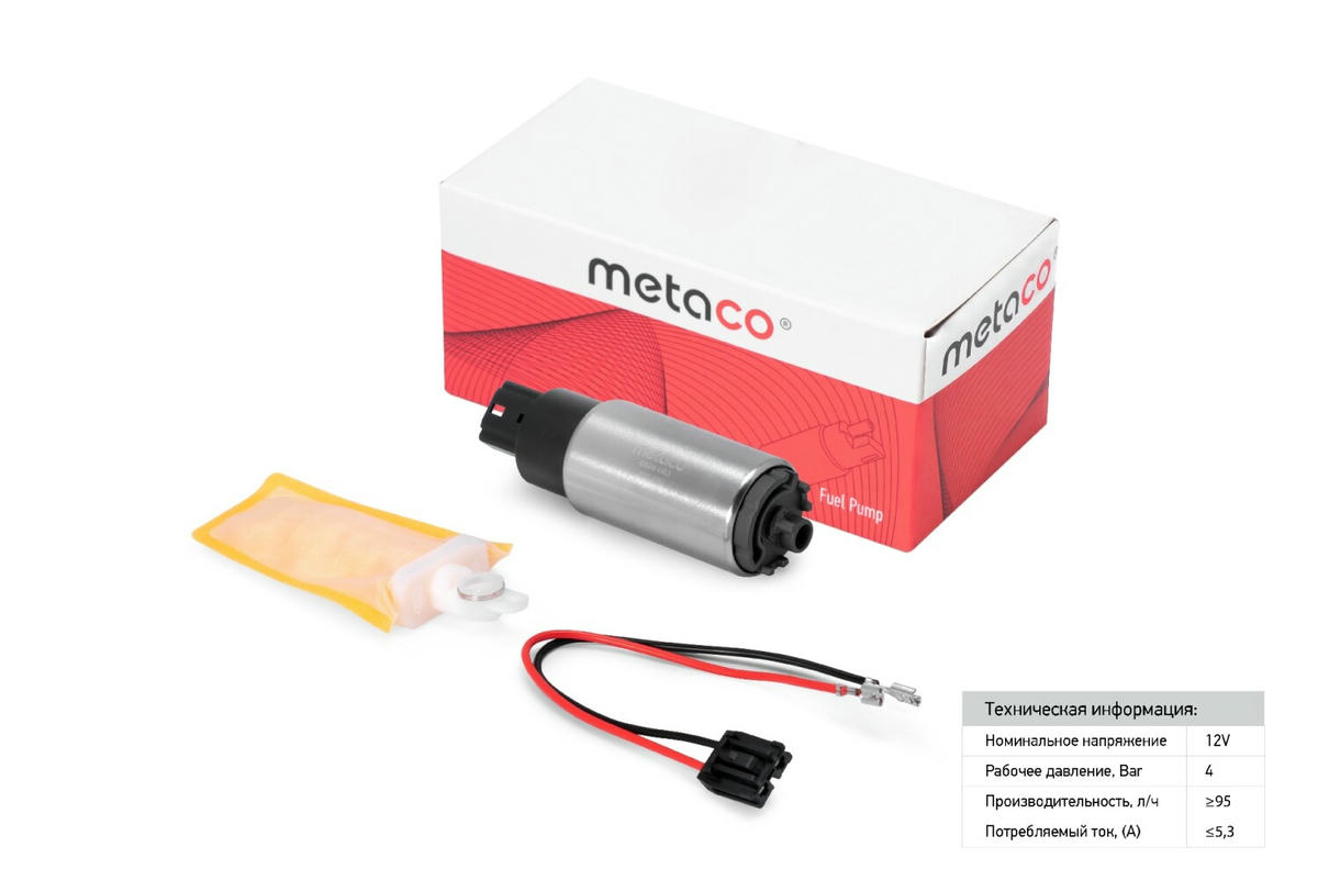 Насос топливный metaco 6924-063 preview 1 Насос топливный metaco 6924-063 preview 1