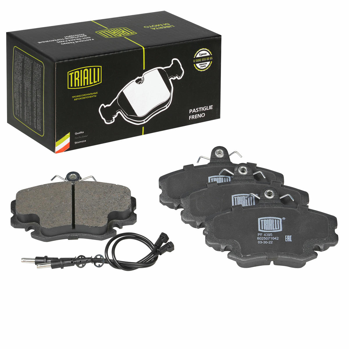 Колодки тормозные передние к-кт TRIALLI PF 4395 preview 1