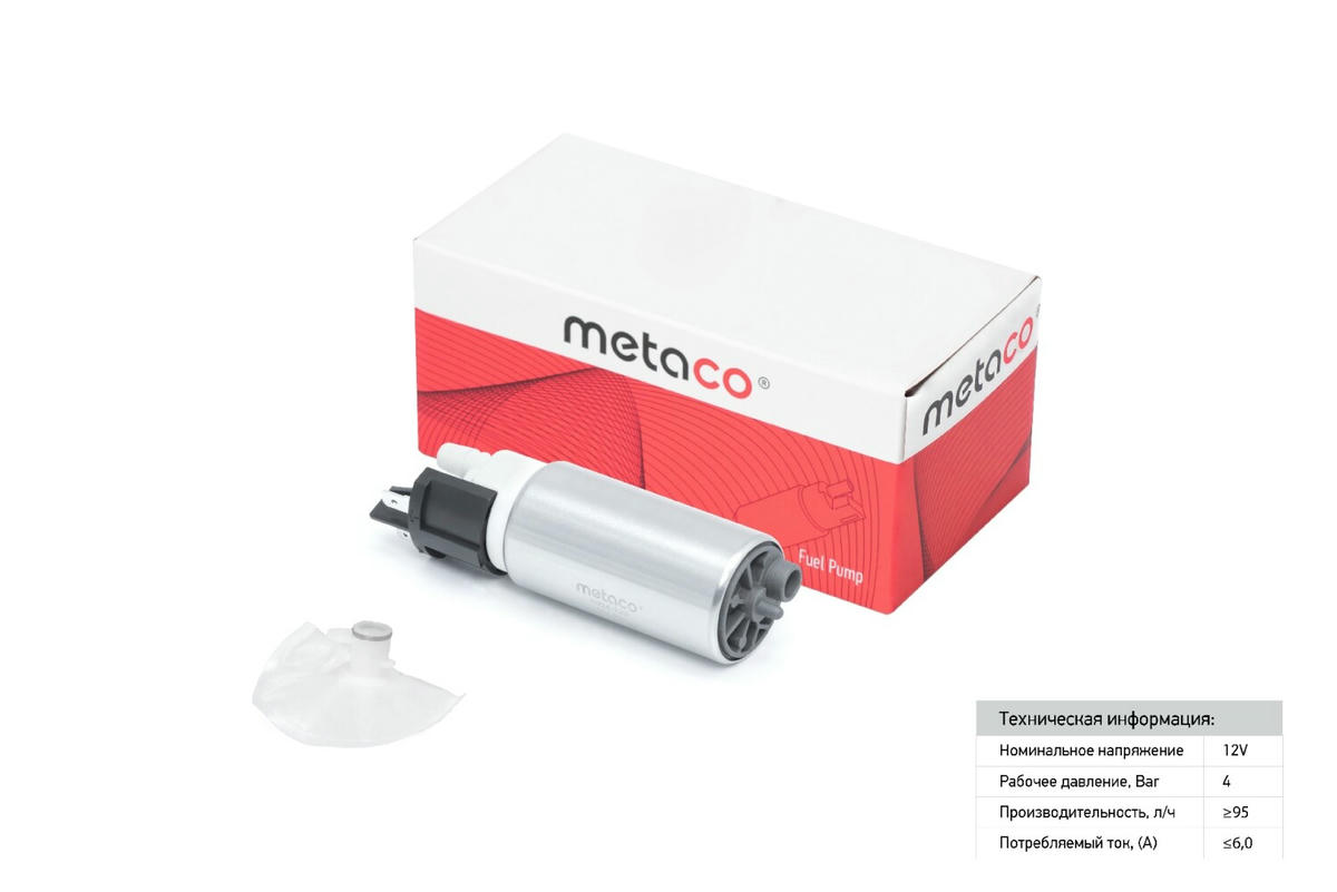 Насос топливный metaco 6924-129 preview 1 Насос топливный metaco 6924-129 preview 1