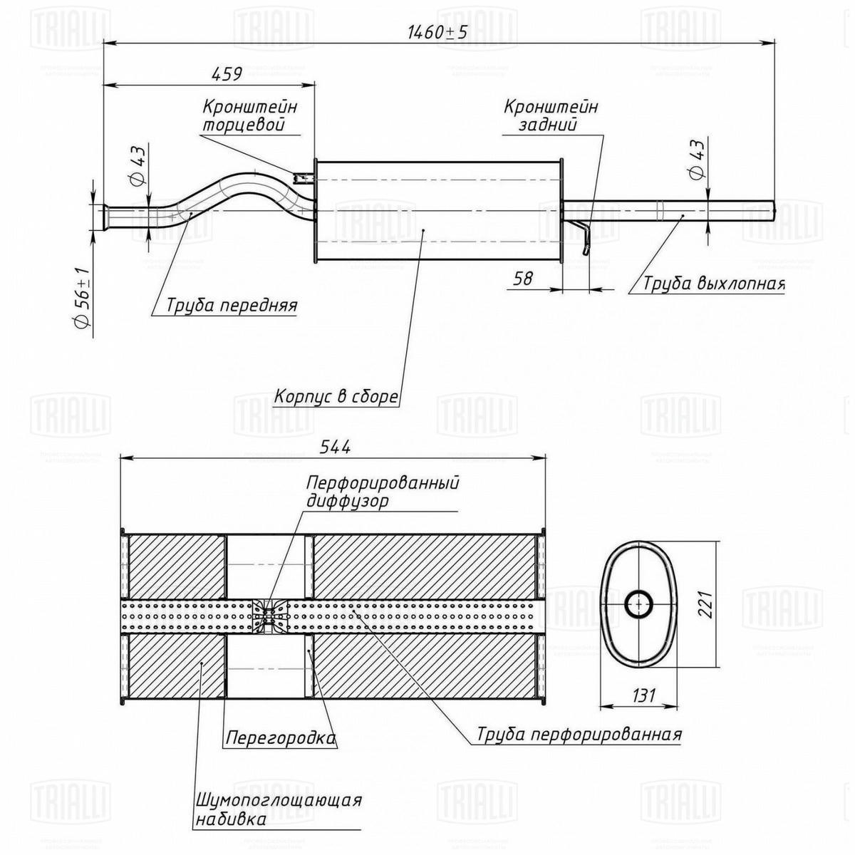 Глушитель основной TRIALLI EMM 0108 preview 2 Глушитель основной TRIALLI EMM 0108 preview 2