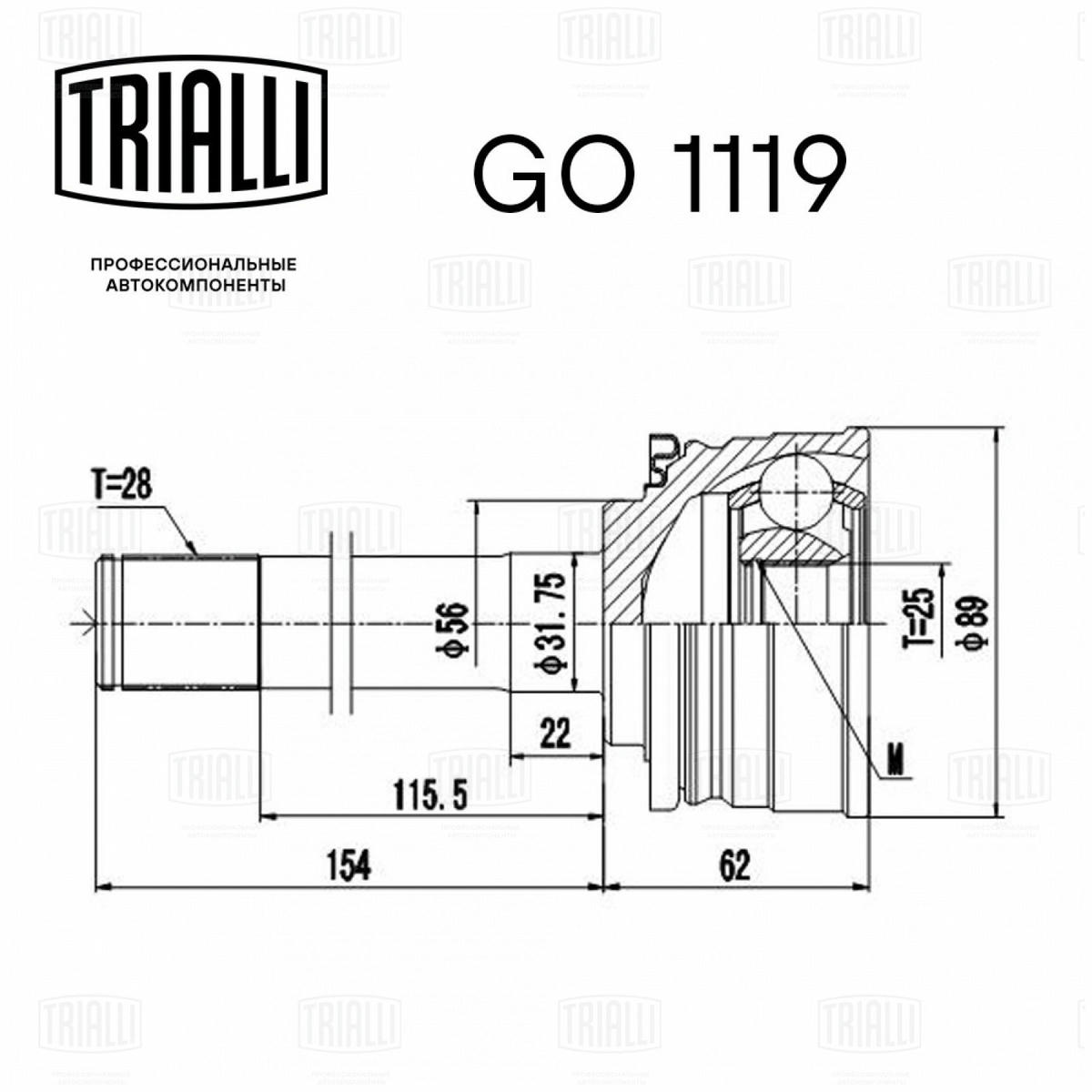 ШРУС наружный TRIALLI GO 1119 preview 3