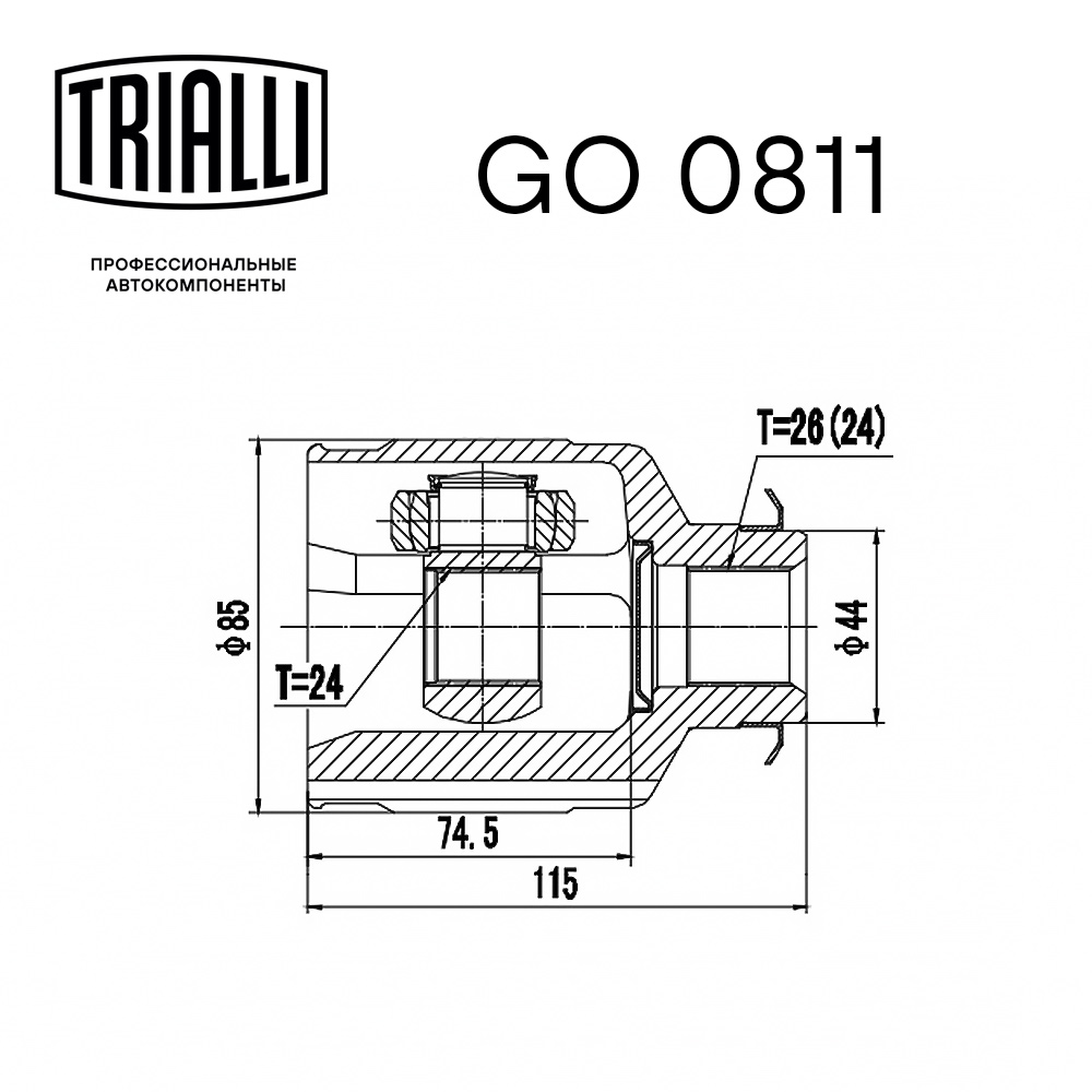ШРУС внутренний TRIALLI GO 0811 preview 3