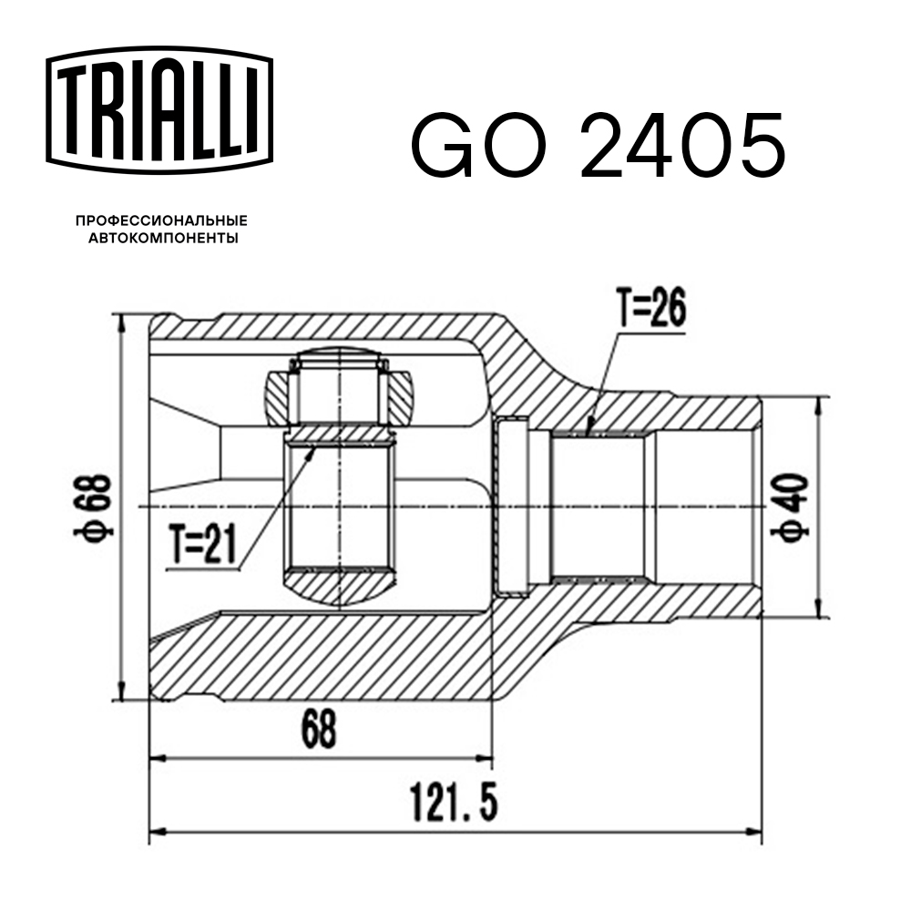 ШРУС внутренний TRIALLI GO 2405 preview 3